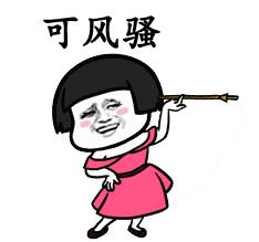 抖音我們喵星人表情包 抖音我們喵星人蘑菇頭動圖表情包