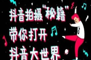 抖音看不了別人的評論怎么辦？抖音突然看不了評論怎么回事
