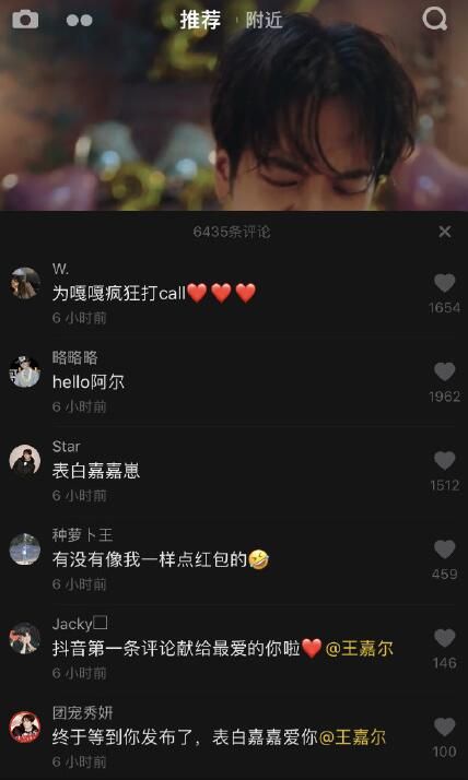 抖音看不見評論怎么回事？抖音怎么看不了評論