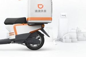 滴滴配送最低消費是多少？滴滴配送收費標準詳情介紹