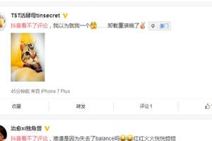 為什么抖音看不見評論？抖音為啥看不到評論