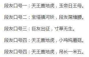 抖音饅頭下一句是什么？抖音別人發饅頭回什么