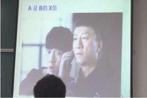 孫紅雷張藝興PPT是什么梗？孫紅雷張藝興PPT是怎么回事