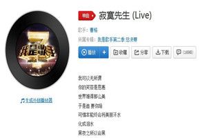 抖音我可以無所謂是哪首歌？抖音我可以為所謂歌曲分享