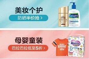 2018唯品會(huì)419超級(jí)預(yù)付活動(dòng)是什么？2018唯品會(huì)419活動(dòng)有哪些優(yōu)惠