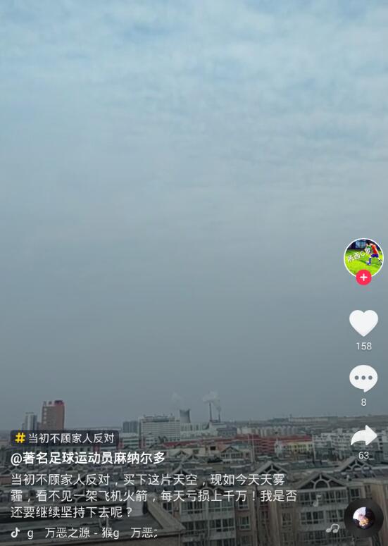 抖音里當初不顧家人反對的背景音樂是什么？女兒情在線試聽