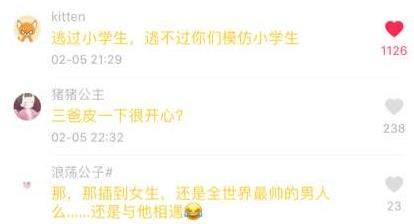 抖音評論怎么置頂_抖音評論置頂方法