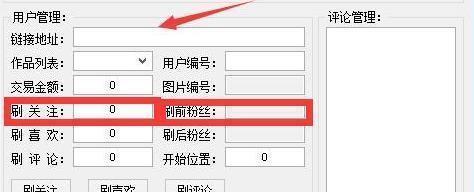 抖音評論怎么置頂_抖音評論置頂方法