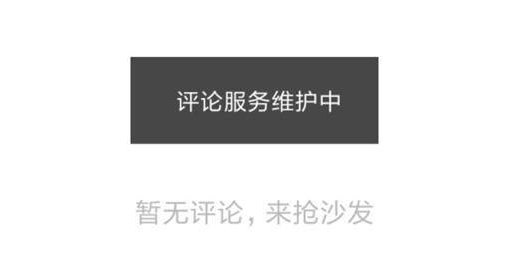 抖音刷評(píng)論是真的嗎