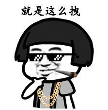 抖音我們喵星人表情包高清圖片分享