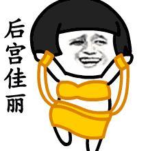 抖音我們喵星人表情包高清圖片分享