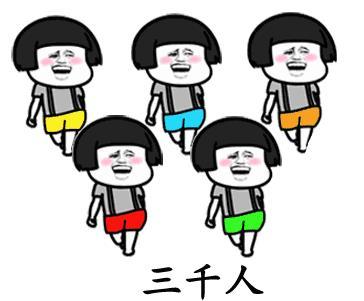 抖音我們喵星人表情包高清圖片分享