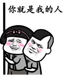 抖音我們喵星人表情包高清圖片分享