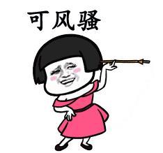 抖音我們喵星人表情包高清圖片分享