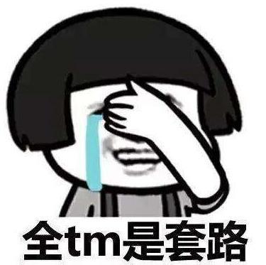 抖音放三百表情包高清圖片大全