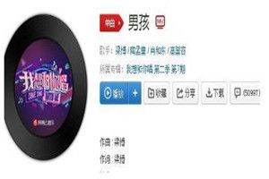 抖音地下車庫唱歌的男孩是誰？抖音車庫唱的是什么歌