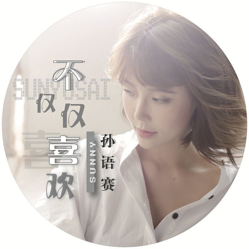 抖音呂智美m(xù)ay創(chuàng)作的原聲是什么？抖音呂智美m(xù)ay原創(chuàng)歌曲分享