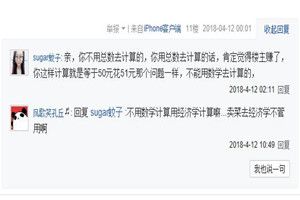 我拿三百你拿三百是怎么回事？抖音你三百我三百套路玩法詳情介紹