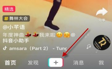 抖音手托下巴為什么 抖音手托下巴是什么意思