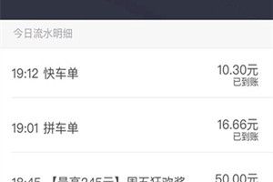 美團萌芽司機怎么加入？美團萌芽司機怎么申請