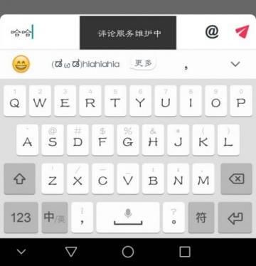 抖音評論什么時候可以恢復？抖音評論功能關閉怎么回事
