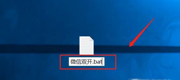 電腦上如何微信雙開（多開）