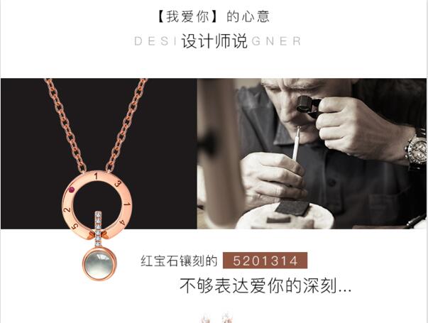 抖音上把一百種語言我愛你刻在項鏈里的項鏈叫什么名字？