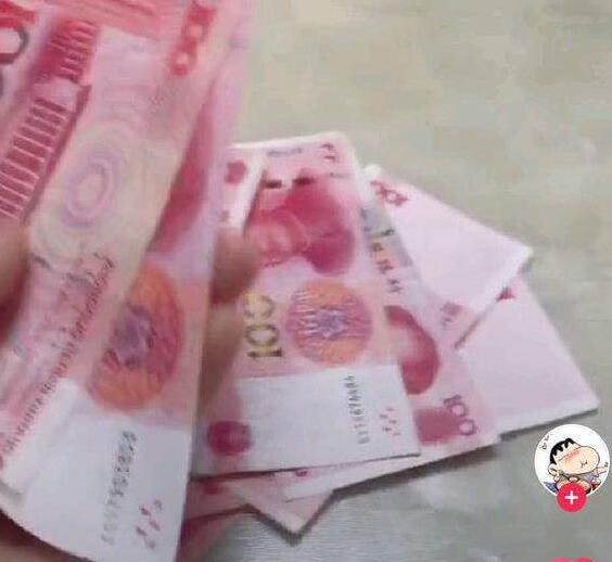 抖音賺了一百塊錢是怎么回事？抖音300賺100是怎么回事