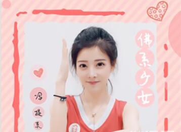 抖音佛系少女手勢舞蹈怎么拍？佛系少女手勢舞教學一覽