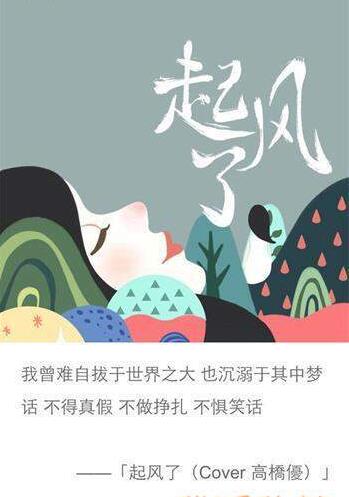 抖音看著天邊死在眼前是什么歌？抖音看著天邊死在眼前在哪下載？