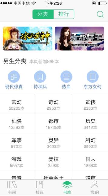 QQ閱讀怎么設置夜間模式？QQ閱讀夜間模式設置方法一覽