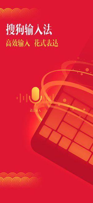 搜狗輸入法表情怎么輸入？搜狗輸入法表情輸入方法一覽