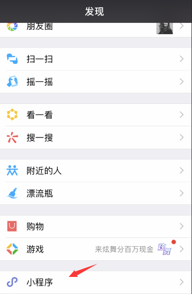 抖音二維碼我愛你制作方法教程分享