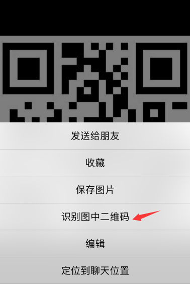 抖音二維碼我愛你制作方法教程分享