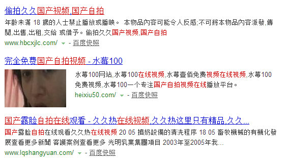 抖音國產精品區是什么梗