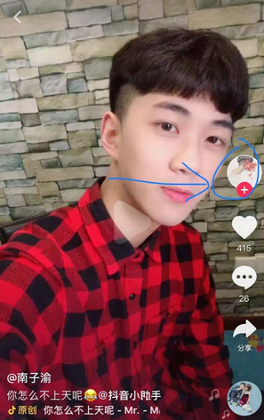 抖音取消關(guān)注好友方法及操作詳細介紹