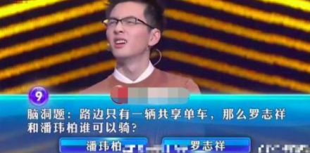 抖音羅志祥小豬配騎段子詳細介紹