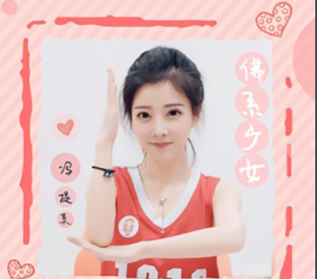 抖音你說你喜歡森女系而我多了一個G是什么歌