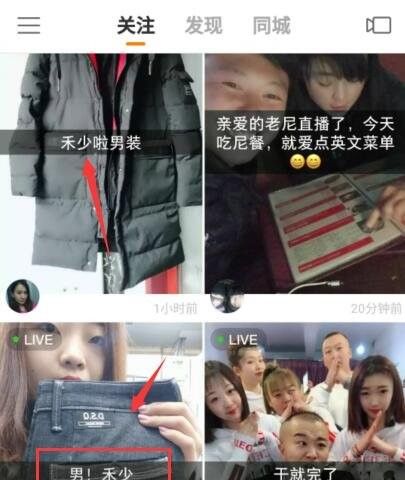 快手禾少是什么意思？