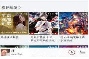 網易云音樂你的使用說明書測試準確嗎？網易云音樂你的使用說明書測試是真的嗎