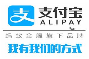 支付寶買火車票立減活動是什么？支付寶買火車票隨機減180元每天限量多少