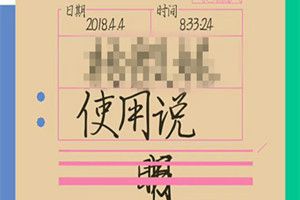 網易云音樂使用說明書怎么玩？網易云音樂生成你的使用說明書玩法教程介紹