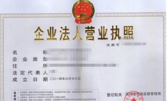 微信支付寶版電子營業(yè)執(zhí)照怎么申請？微信支付寶版電子營業(yè)執(zhí)照申請方法介紹