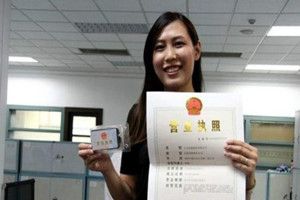 微信支付寶版電子營業(yè)執(zhí)照怎么申請？微信支付寶版電子營業(yè)執(zhí)照申請方法介紹