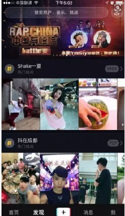 抖音ar相機(jī)怎么沒有了？抖音ar相機(jī)在哪？