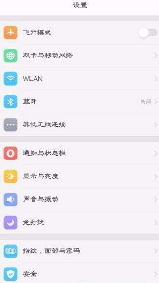 OPPO R11s怎么設(shè)置微信分身？OPPO R11s設(shè)置微信分身方法