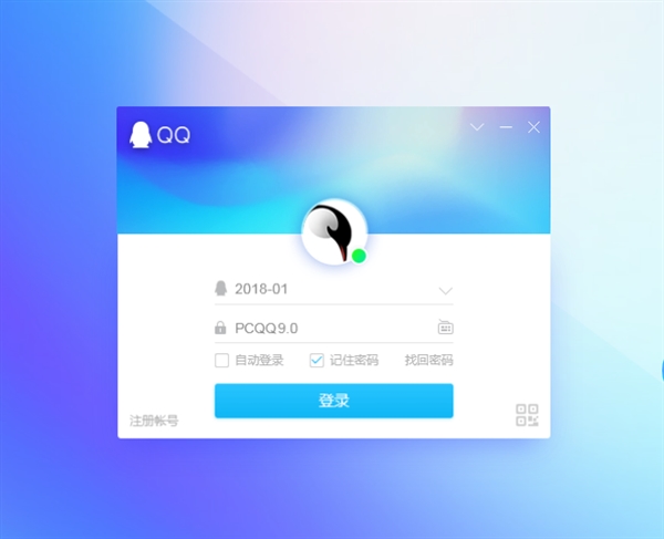 QQ 9.0.2正式版新增什么功能 QQ 9.0.2正式版更新內容一覽