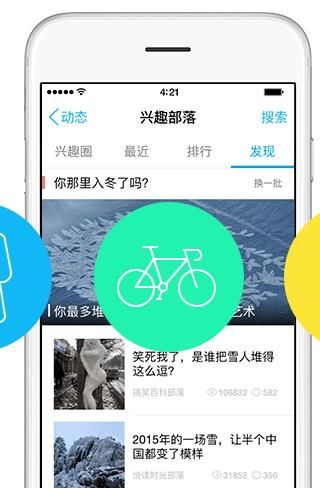 qq坦白說(shuō)怎么破解對(duì)方身份？手機(jī)qq坦白說(shuō)識(shí)別對(duì)方身份方法介紹