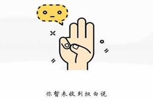 qq坦白說怎么知道對方是誰？坦白說怎么看是誰