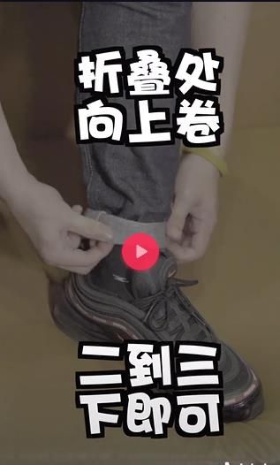 抖音卷褲腳怎么弄？抖音卷褲腳教程介紹